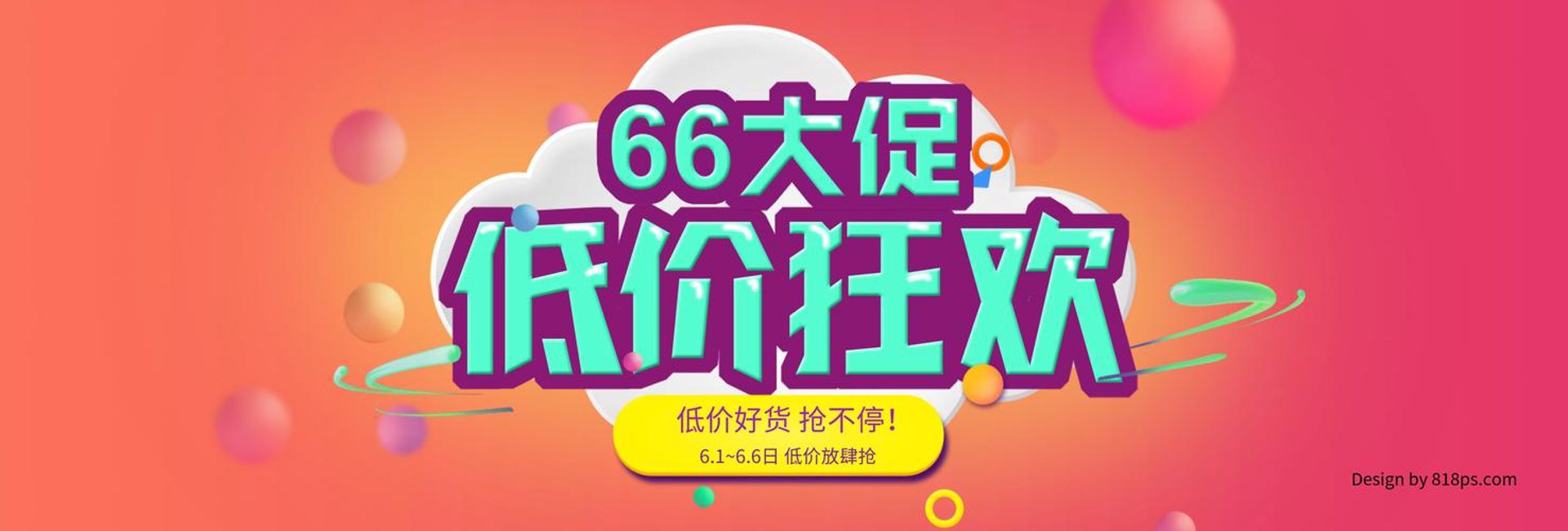 星哥食品百货